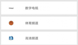 电视直播91好用吗,体验评测，好用与否一探究竟