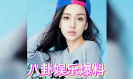 娱乐圈吃瓜吧,揭秘明星背后的秘密与真相