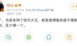 娱乐圈吃瓜最多的人是谁,揭秘吃瓜群众中的顶级“瓜农”