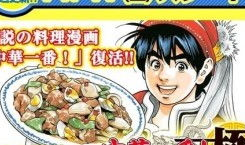 cb动漫,描绘青春梦想的视觉盛宴